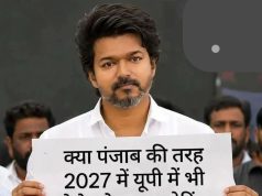 मतपत्रिकेकडे पुनरागमन की ईव्हीएमवर विश्वास? : लोकशाहीच्या विश्वासार्हतेचा निर्णायक प्रश्न