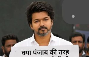मतपत्रिकेकडे पुनरागमन की ईव्हीएमवर विश्वास? : लोकशाहीच्या विश्वासार्हतेचा निर्णायक प्रश्न