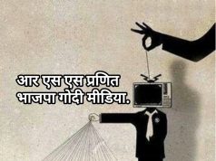 भारतातील बुद्धिजीवी विचारवंत कुठे आहेत?