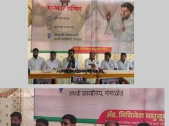 भ्रष्टाचाराचा बकासुर म्हणजे गंगाखेड नगरपरिषदेचा प्रशासकीय काळात बेकादेशीर कामाचा सपाटा