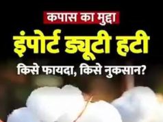 The Ruin of Cotton Farmers : Who Stands to Gain?