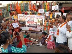 महागाई व पेट्रोल डिझेल दरवाढी विरोधात शहरातील मुख्य रस्त्यावर चूल मांडत तसेच सरकारवर चाबूकाचे आसूड ओढत शिवसेनेचे तीव्र निदर्शने….