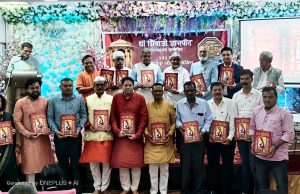 छत्रपती शिवाजी महाराज रयतेचा लोकोत्तर राजा – डॉ भालचंद्र मुणगेकर