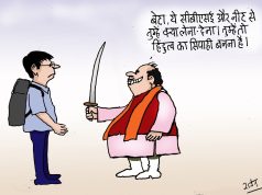 जनसांख्यिकी परिवर्तन आयोग या ‘हिंदू राज’ की ओर लंबी छलांग!