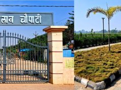 साकोलीत ४ कोटींचा “लुटमार” घोटाळा उघडकीस