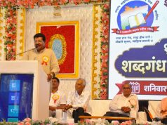 निमंत्रित व नवोदित कवींनी रंगवले काव्य संमेलन