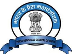 आरएनआयने आवळला फास; दोन लाखांपर्यंत पेनल्टी: ई-फायलींगचे सुरु झाले सत्र; अन्यथा बंद होईल वृत्तपत्र