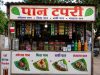 तुकाराम मुंडे यांच्या धडक कारवाईने माण तालुक्यात खळबळ; पानटपरीधारकांनी घेतली धास्ती