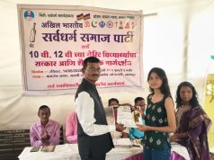 दहावी-बारावीतील गुणवंत विद्यार्थ्यांचा सत्कार व शैक्षणिक मार्गदर्शन कार्यक्रम उत्साहात